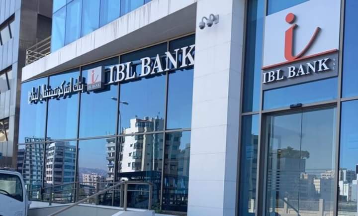 في طرابلس: اقتحمت المصرف وحصلت على ١٥ الف دولار من وديعتها