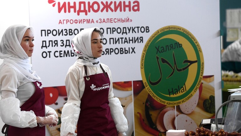 روسيا توقع اتفاقية "حلال" مع وكالة تركية
