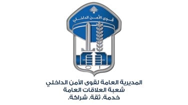 دخلوا منزلا في زوق مكايل بقوّة السّلاح وسرقوا مبلغًا ماليًّا... وشعبة المعلومات توقف الرأس المدبّر (صورة)