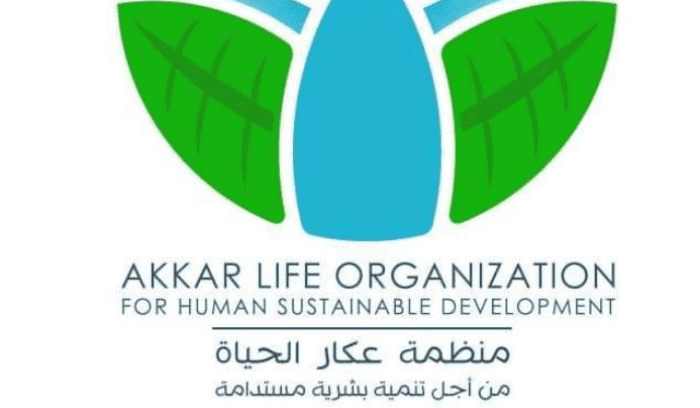 منظمة "عكار الحياة" تستكمل خطتها " المياه الٱمنة وغير المكلفة" ل 149 وحدة سكنية في بلدة فنيدق