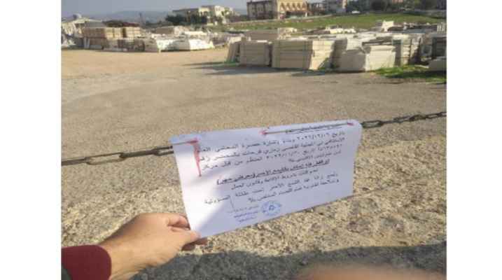 الأمن العام ختم معرضا للحجر الصخري في تبنين بالشمع الأحمر لعدم تقيد مديره بشروط الإقامة وقانون العمل