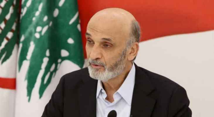 جعجع: لا "فيتو" لدينا على قائد الجيش ونحن مع إجراء المشاورات لحل إشكال انتخاب الرئيس