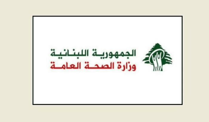 وزارة الصحة: إصابة جديدة بالكوليرا ولا وفيات