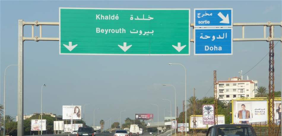 آخر فصول مسلسل أحداث خلدة: هذه تفاصيلها