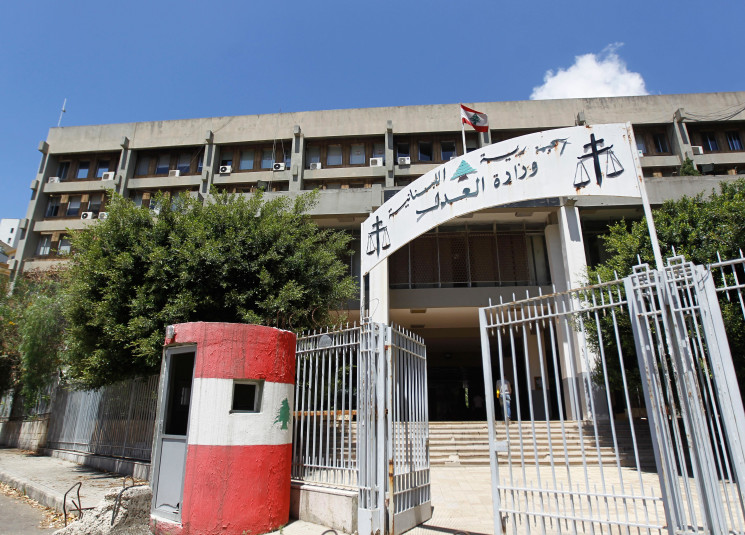 وزير العدل وآخر “المستجدات القضائية” مع وصول الوفد الأوروبيّ