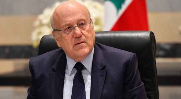 ميقاتي: تمت الموافقة على سلفة 62 مليون دولار للكهرباء وتم إعطاء 54 مليون دولار لموضوع الصيانة