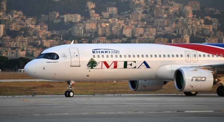 ارتفاع عدد المسافرين عبر مطار بيروت 35 بالمئة في الشهر الأول من العام 2023