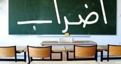 تمديد الإضراب أو تعليقه.. متعاقدو التعليم الرسمي يترقبون قرارات الحكومة