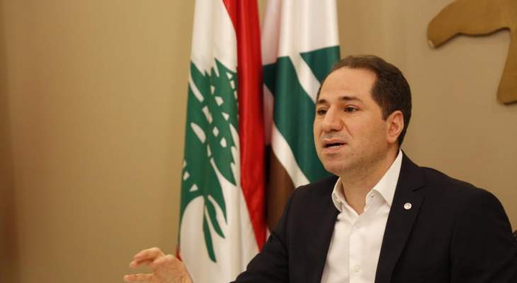 سامي الجميّل تقدّم بإخبار إلى النيابة العامة المالية حول أزمة فقدان واحتكار الطوابع المالية في لبنان