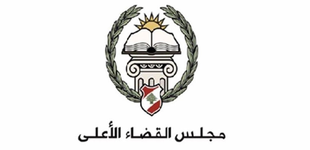 مجلس القضاء الاعلى يدعو ميقاتي ومولوي للرجوع عن قرارين