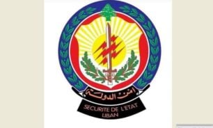 أمن الدّولة: لا موقوفين لدينا من دون إشارات قضائيّة