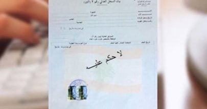 بدءاً من الإثنين.. استيفاء رسم الطّابع المالي نقداً في "السجل العدلي"