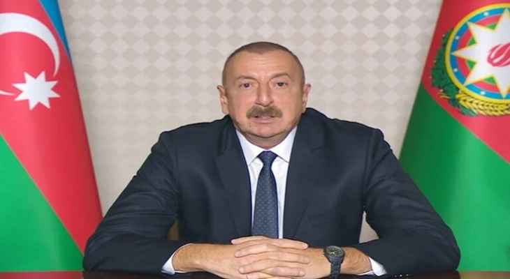 الرئيس الأذربيجاني: العالم يشهد أخطر مواجهة بين الشرق والغرب