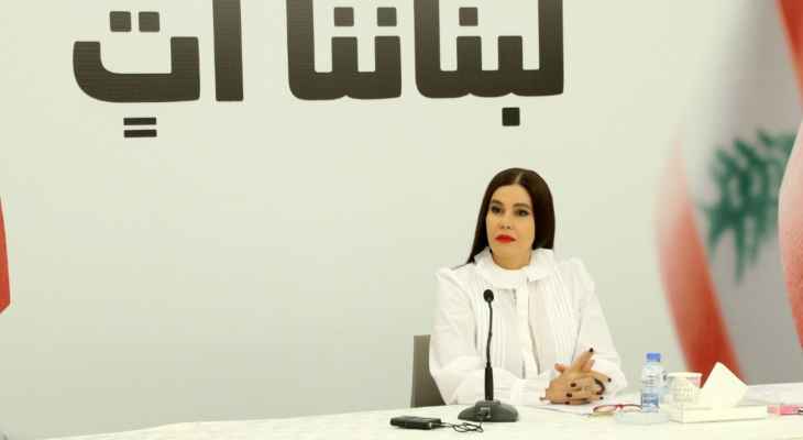 ستريدا جعجع: الستارة أزيحت عما كان يُحاك بالكواليس وبري يدير معركة انتخاب فرنجية رئيسًا للجمهورية