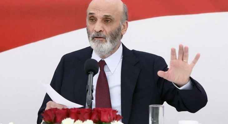 جعجع: صمت القضاء المُريب يُعدّ وصمة عارٍ إضافيّة على جبين كلّ مسؤول