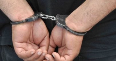 إعتقال وزير سابق… وضبط 800 مليون دولار في مزرعته