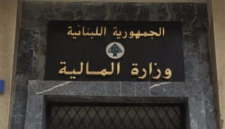 قراران لوزير المال