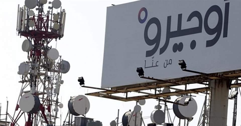 كلّ سنترالات "أوجيرو" مهددة بالتوقف اعتباراً من هذا اليوم!