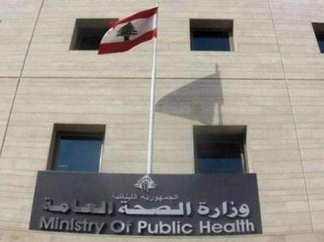 أعلن برنامج الطوارئ الصحية في وزارة الصحة العامة، "انتهاء الكوليرا في لبنان