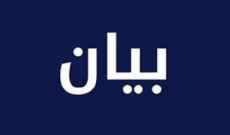 متقاعدو قوى الامن تواصلوا مع الخليل وتأكيد على ضرورة حل مسألة الرواتب