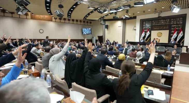 مجلس النواب العراقي صوّت على قانون الموازنة للسنوات المالية 2023 و2024 و2025