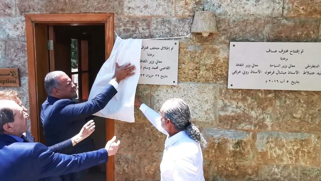 المرتضى اعلن ادراج متحف عساف