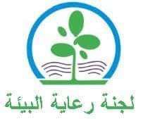 بيان من لجنه رعايه البيئه  ان الحريق الذي شب في جزيره الارانب هذا اليوم ،