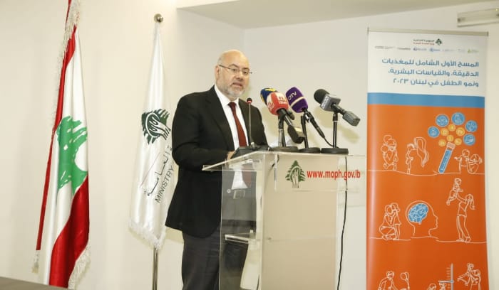 الأبيض أطلق المسح الوطني الأول للمغذيات الدقيقة والفيتامينات الأساسية: وثيقة ضرورية لإرساء خطة