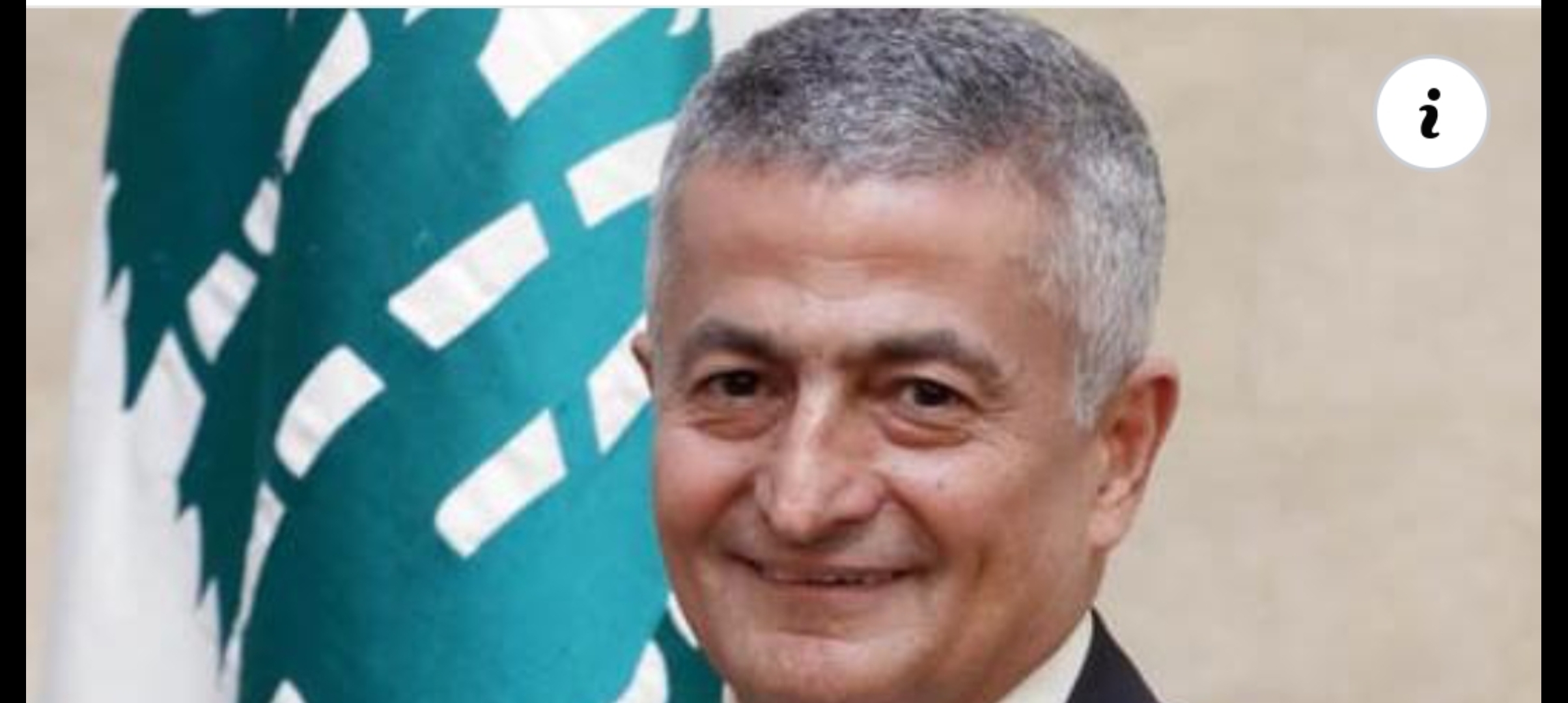 قراران لوزير المالية... هذه التّفاصيل