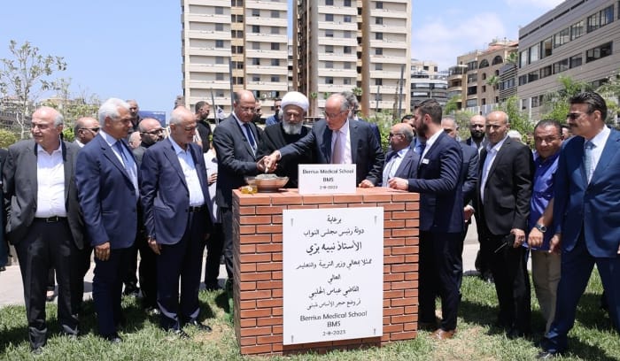 وضع حجر أساس كلية الطب في مستشفى "الزهراء" برعاية بري وزير التربية: