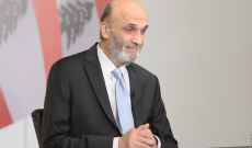 جعجع: الأكثريّة الحكومية تسعى بكل الوسائل إلى تغطية مصاريف الدولة من خلال استخدام الاحتياطي الإلزامي