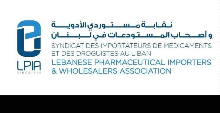 نقابة مستوردي الأدوية: لتحييد موضوع الدّواء عن موضوع تمويل الاستيراد ونفقات الدّولة
