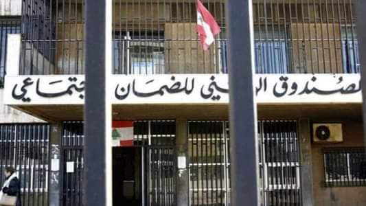 الضمان يُسدّد 116 مليار ليرة للمستشفيات لعلاج مرضى غسيل الكلى