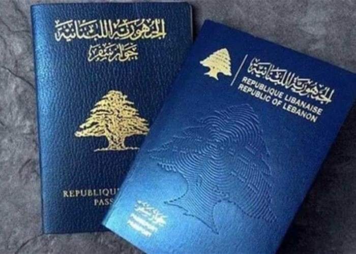 الأمن العام : يوم الجمعة من كل اسبوع يخصّص لاستقبال طلبات جوازات السفر البيومترية