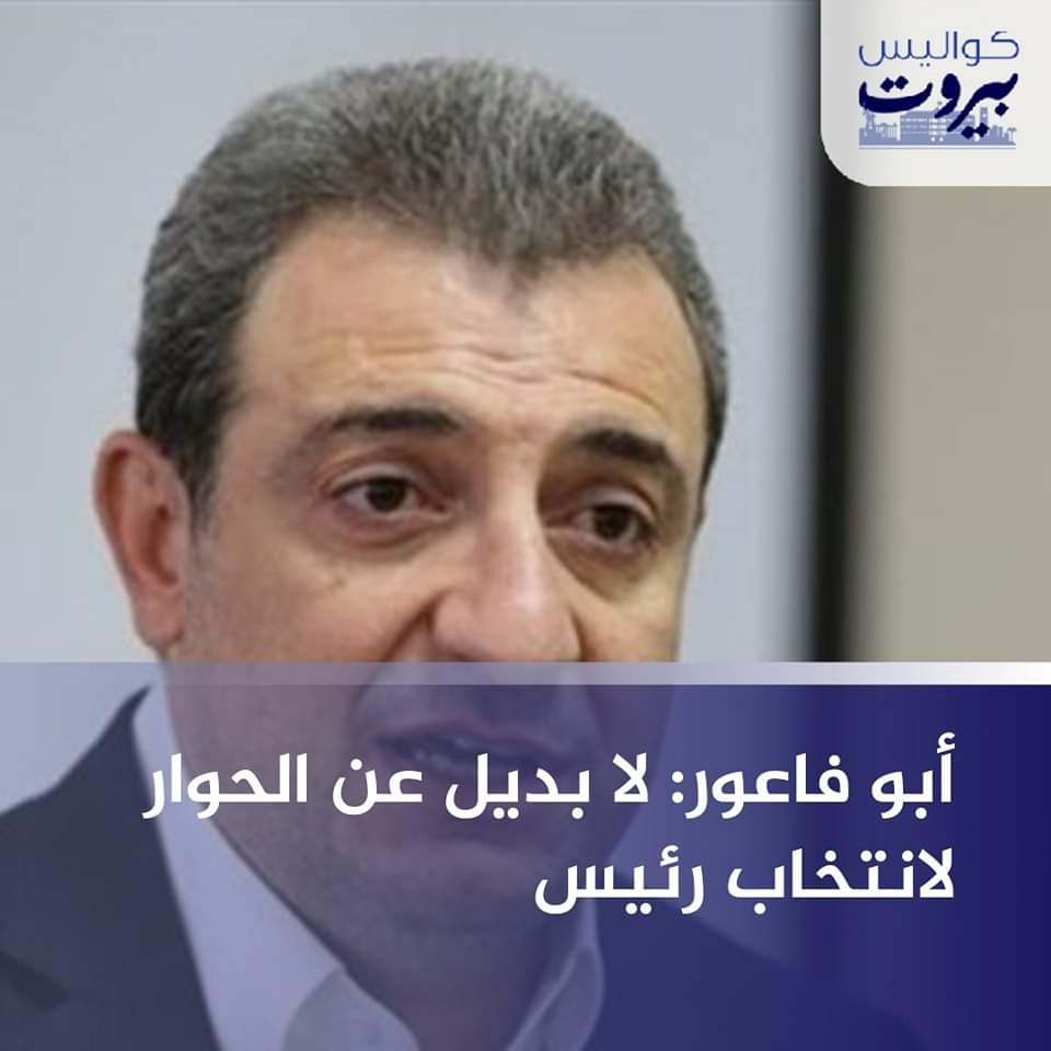 الرئيس بري: يجب أن نرسم خط النهاية للأزمة بأيلول وأيًا كانت نتيجة الحوار سأعقد جلسات انتخاب متتالية