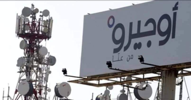 أوجيرو” تذكّر: نخضع لقانون الشراء العام ورقابة ديوان المحاسبة