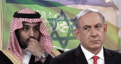 هل فعلا جمّدت السعودية خطط التطبيع مع "إسرائيل"؟