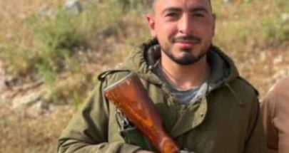 الحزب يعلن عن مقتل أحد عناصره اليوم