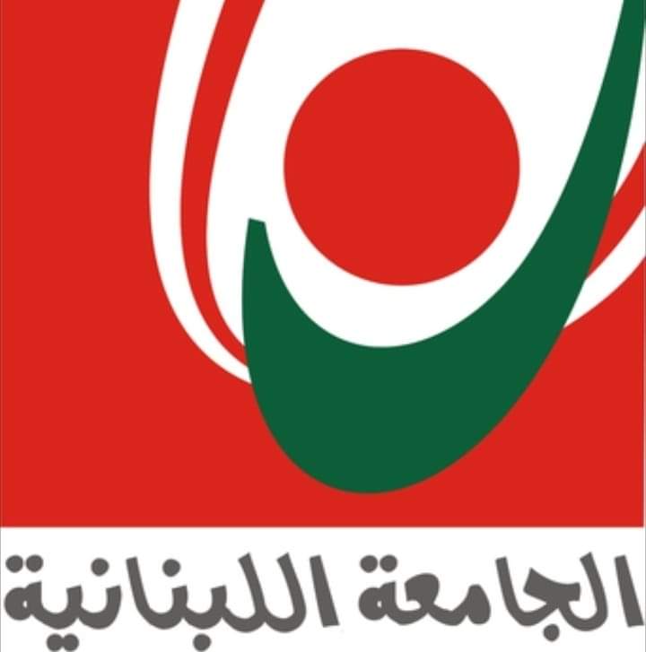 المتعاقدون بالساعة في اللبنانية لوحوا بالتصعيد في حال عدم تحقيق مطالبهم