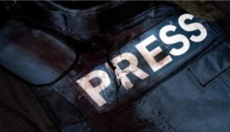 أسماء الجرحى الصحافيين في الذين أصيبوا بالعدوان الإسرائيلي عليهم في علما الشعب ونقلوا إلى المستشفى اللبناني الإيطالي في صور: