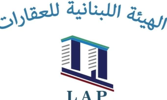 "الهيئة اللبنانية للعقارات" طالبت شاغلي الأبنية بإنشاء لجان أهلية تراقب متانة الأبنية.