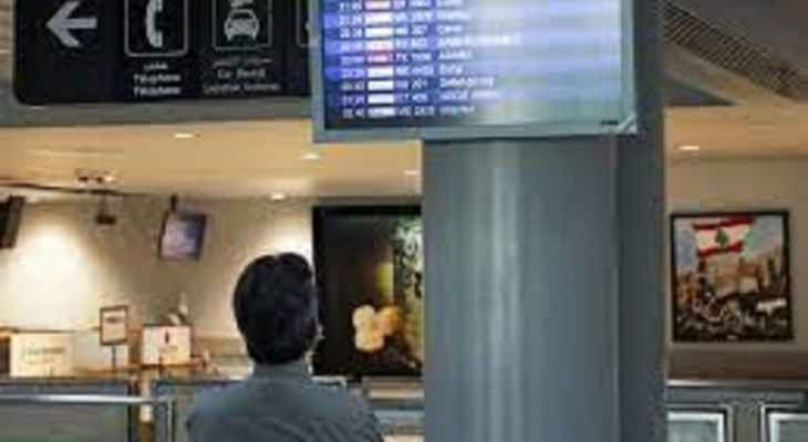 وزيرة الخارجية الاسترالية نصحت مواطنيها بتجنب السفر الى لبنان