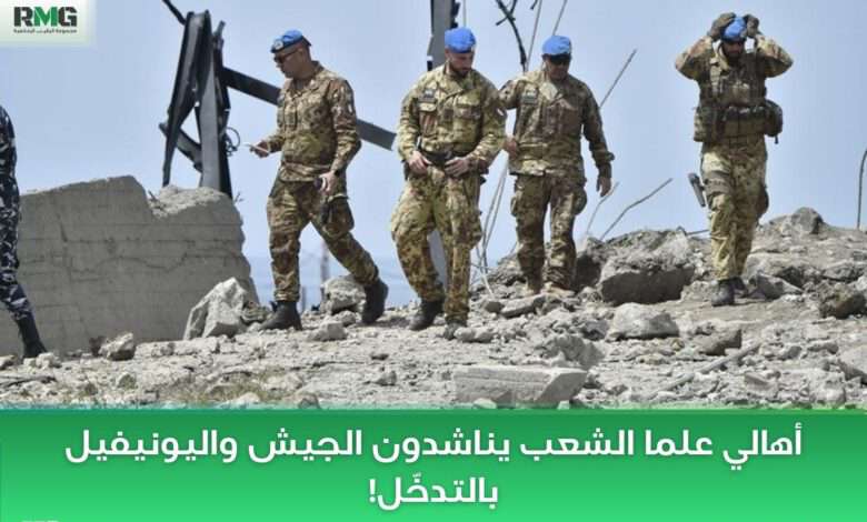 أهالي علما الشعب يناشدون الجيش واليونيفيل بالتدخّل!