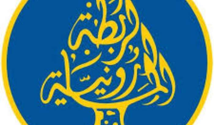 الرابطة المارونية بحثت في الاوضاع العامة لبنانيا وفي فلسطين