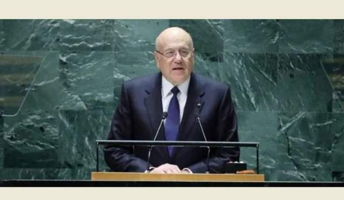 ميقاتي أكد تمسك لبنان بالشرعية الدولية: حزب الله يتصرف بوطنية عالية ومطمئن لعقلانيته