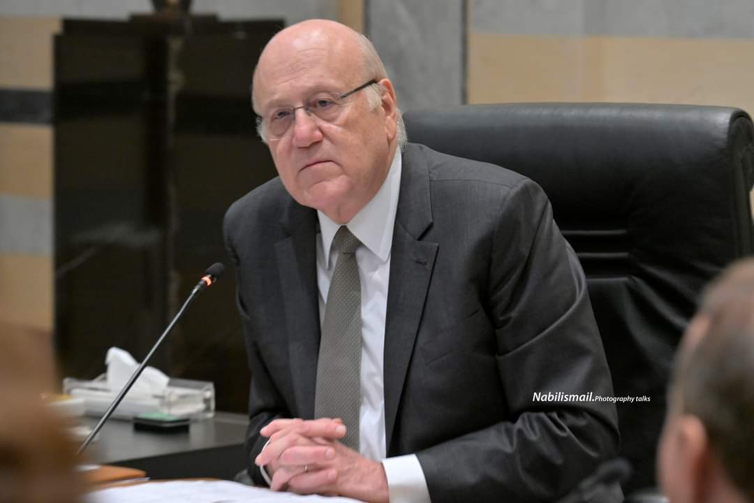 يعلن إقفال كل الإدارات والمؤسسات