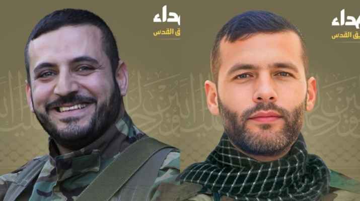 "حزب الله" نعى علي لطفي فران من النبطية وعباس حسن أرزوني من طيرفلسيه