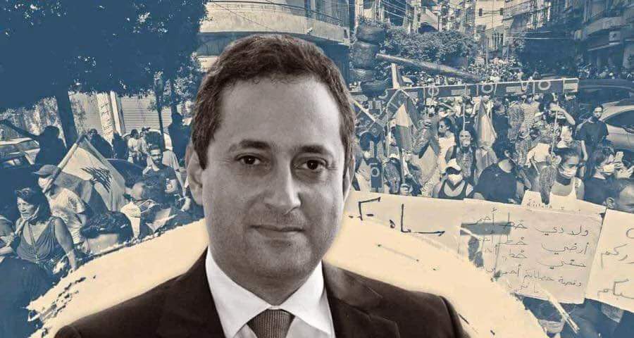 تعميم من الأمن الداخلي يتعلّق بقرار البيطار