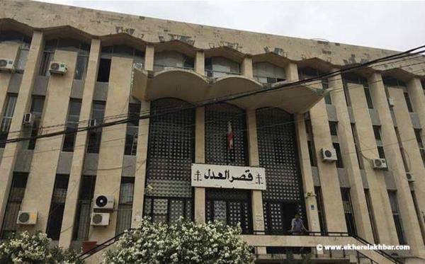 ملء الشواغر في دوائر التحقيق في بيروت