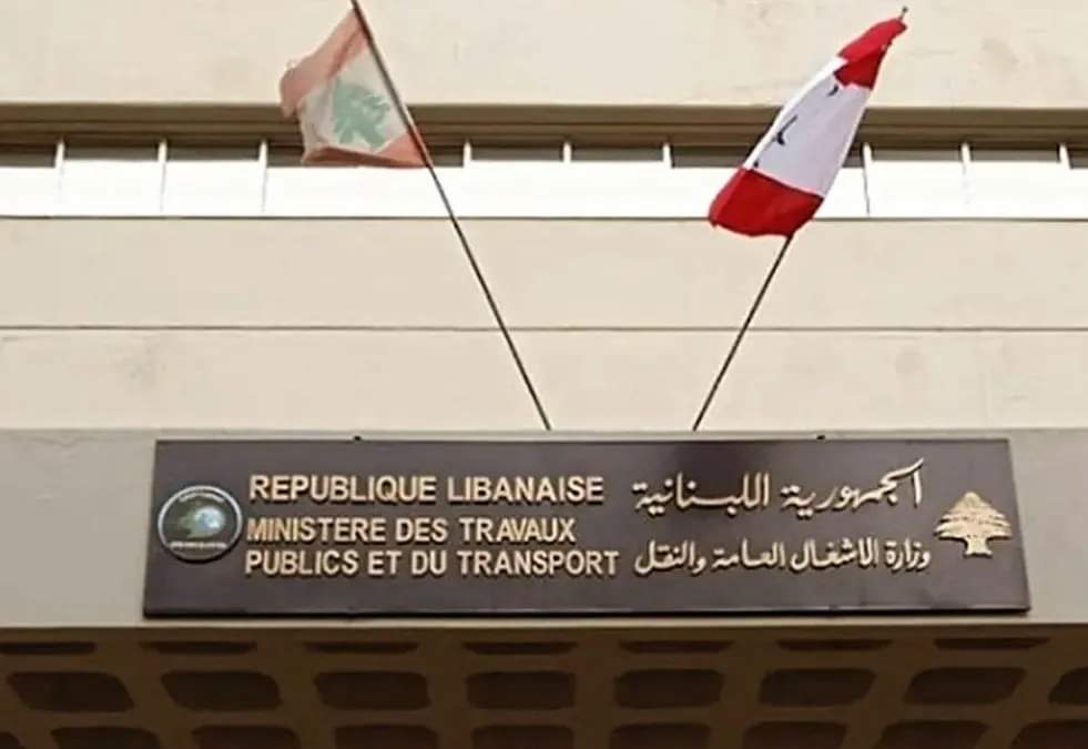 على مشارف وصول المنخفض الجوي بيان هام من الأشغال